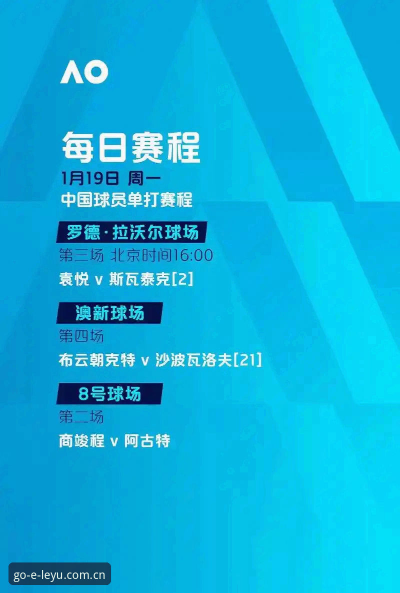 世界杯即将开赛，约旦和土耳其球迷为何面临签证困境？